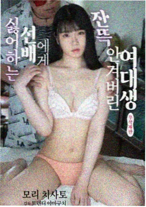 长夜列车科幻剧集封面